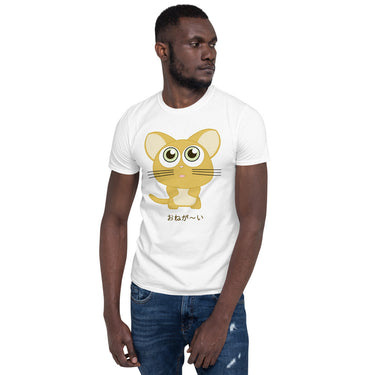 Cute Kitty saying Onega~i Please in Japanese Short-Sleeve Unisex T-Shirt - The Japan Shop